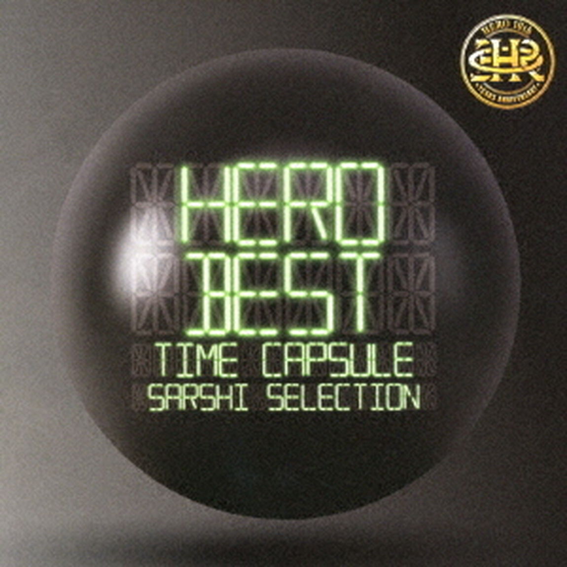 「BEST」　－タイムカプセル－　SARSHI　SELECTION（ＣＤ）