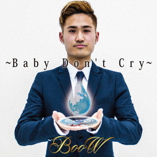 Baby　Don&rsquo;t　Cry（ＣＤ）