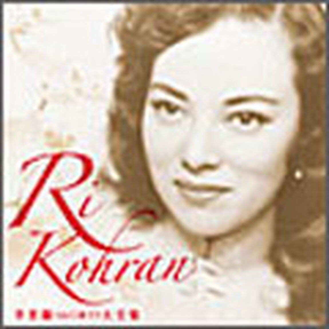 決定盤　李香蘭≪山口淑子≫大全集（ＣＤ）