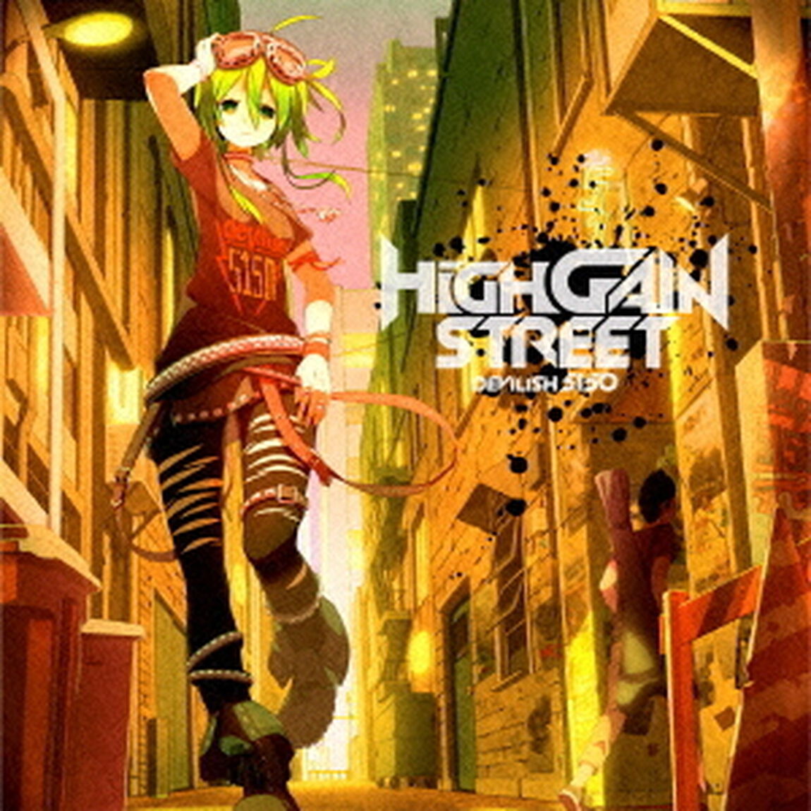 HiGH　GAIN　STREET（ＣＤ）