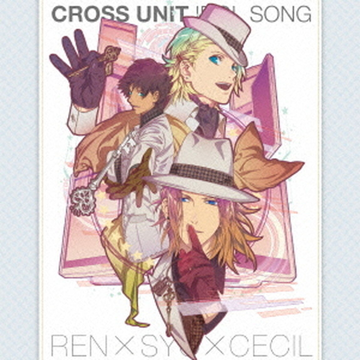うたの☆プリンスさまっ♪マジLOVEレボリューションズ　クロスユニットアイドルソング　神宮寺レン（CV．諏訪部順一）　来栖翔（CV．下野紘）　愛島セシル（CV．鳥海浩輔）（ＣＤ）