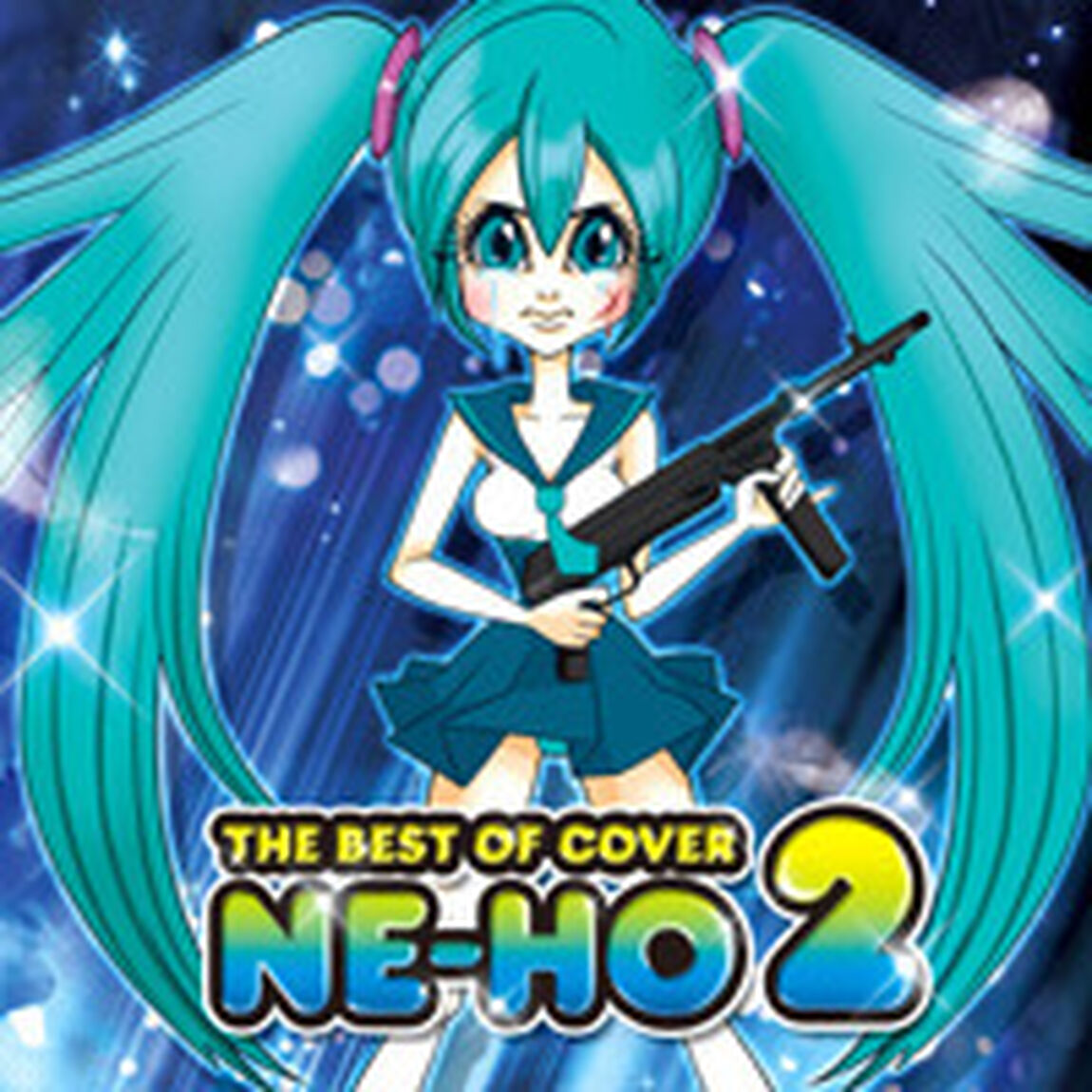 The　Best　Of　Cover　Ne－Ho　2（ＣＤ）