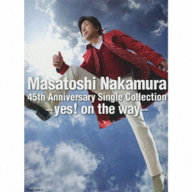 Masatoshi　Nakamura　45th　Anniversary　Single　Collection－yes！　on　the　way－（ＣＤ）