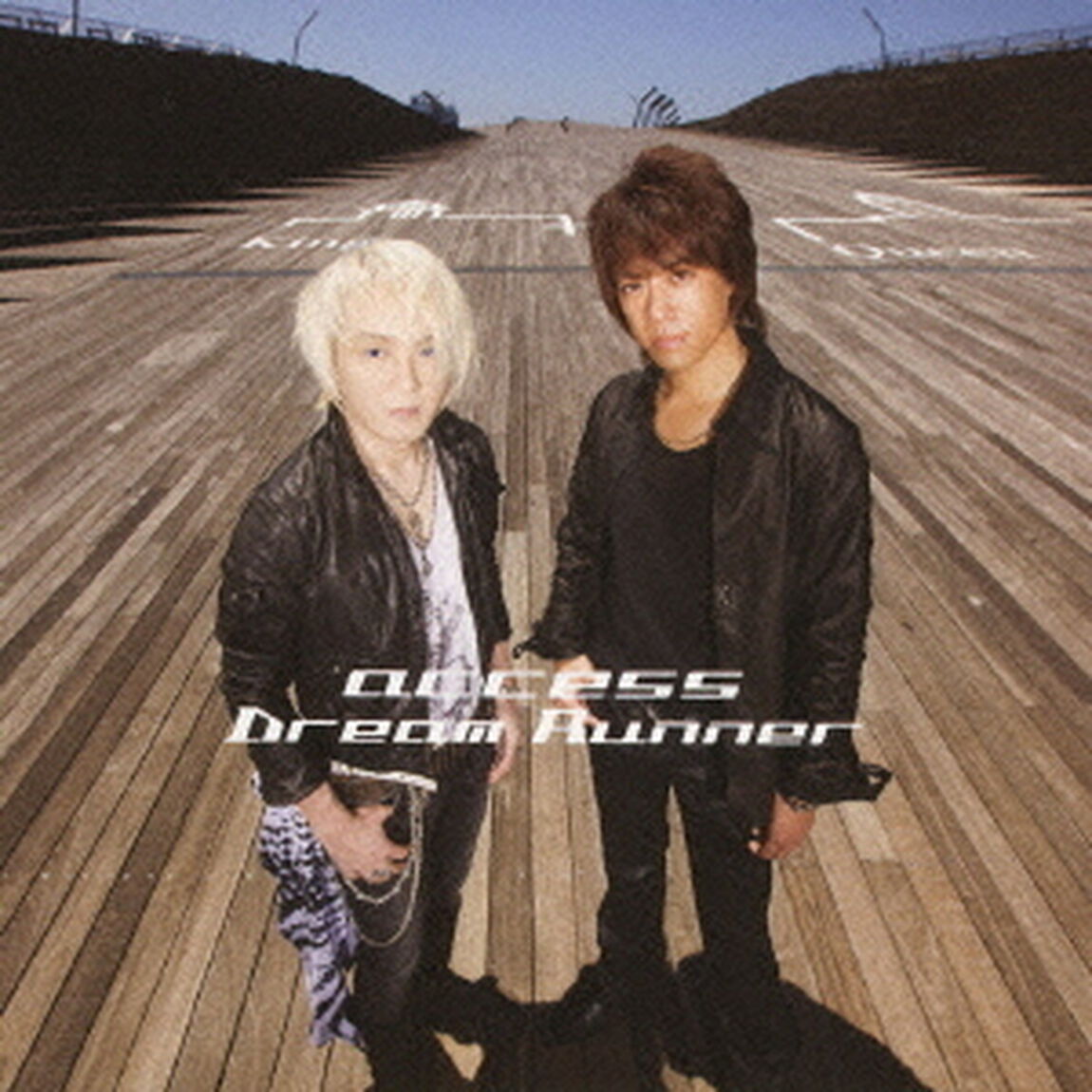 Dream　Runner（ＣＤ）
