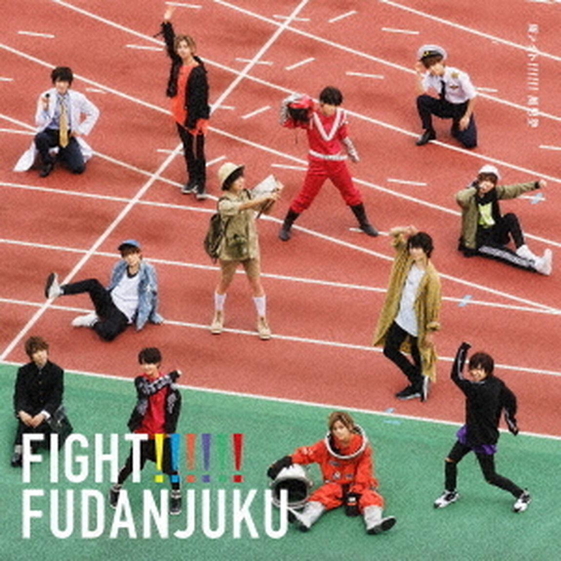 風ァイト！！！！！！（ＣＤ）