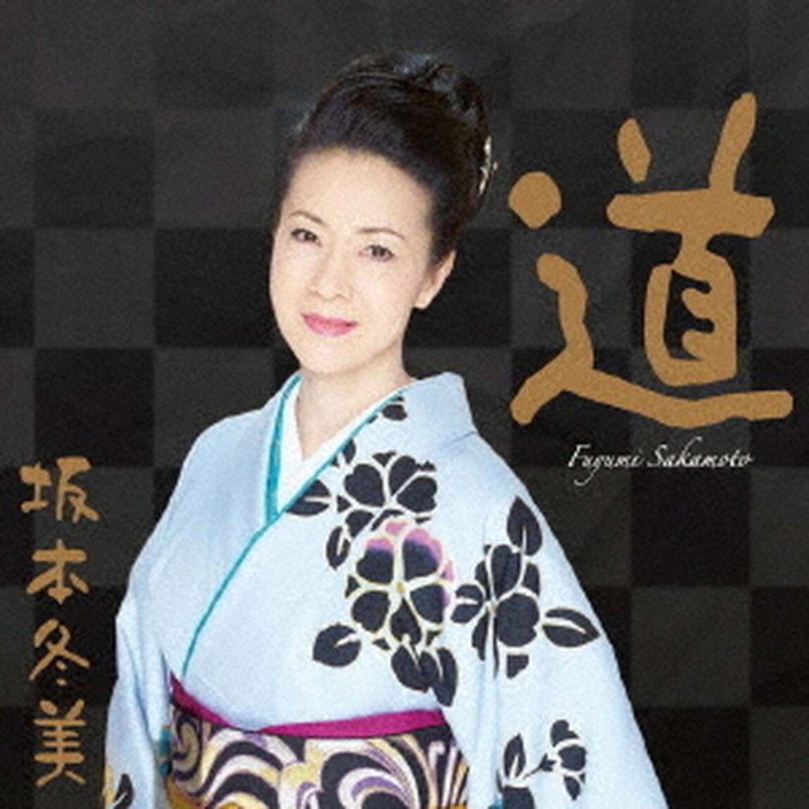 道〜デラックス盤〜（ＣＤ）