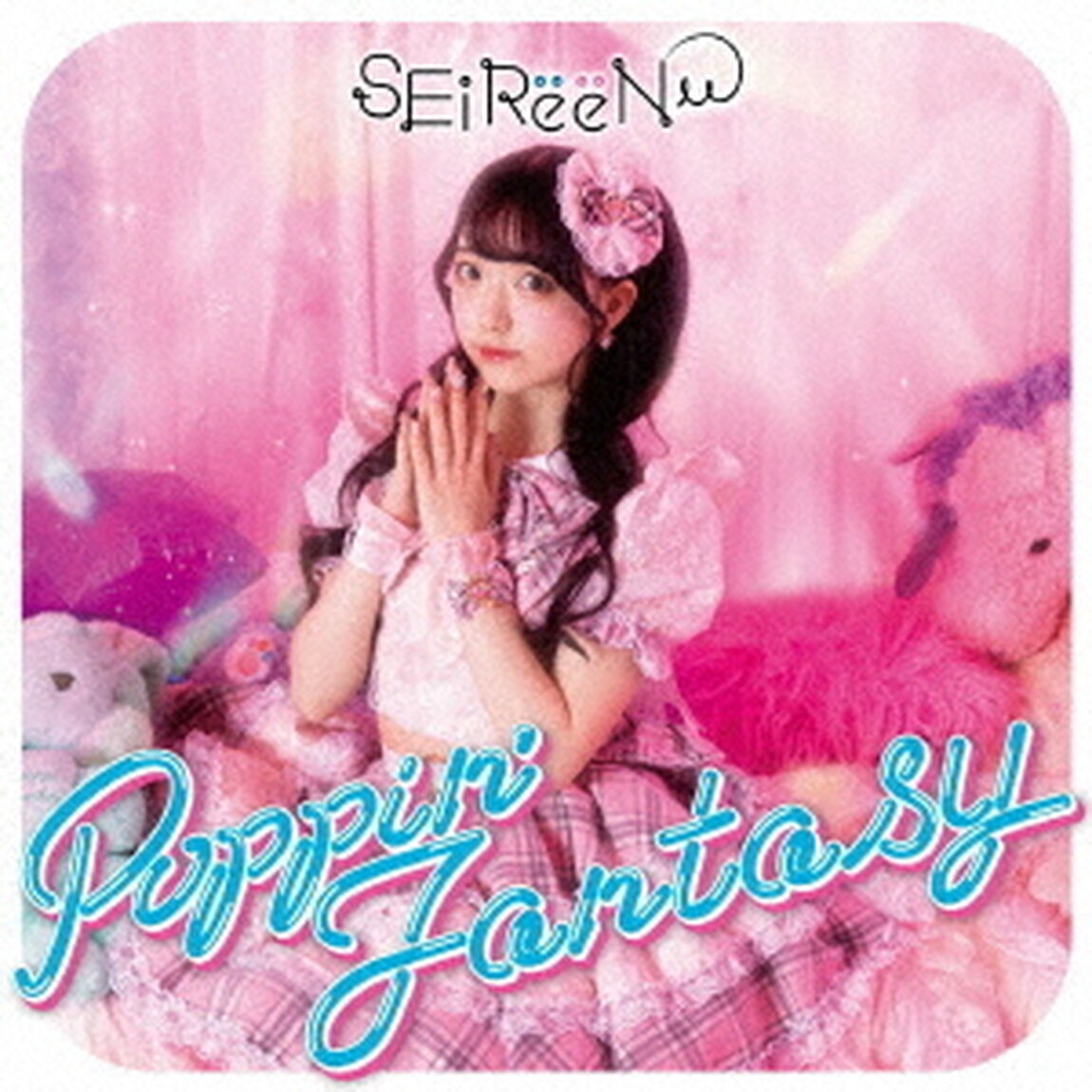 Poppin&rsquo;　Fantasy（ＣＤ）