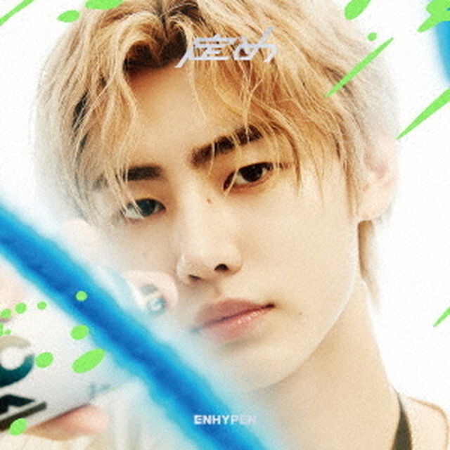 ENHYPEN／定め（SUNGHOON／CD）（ＣＤ）