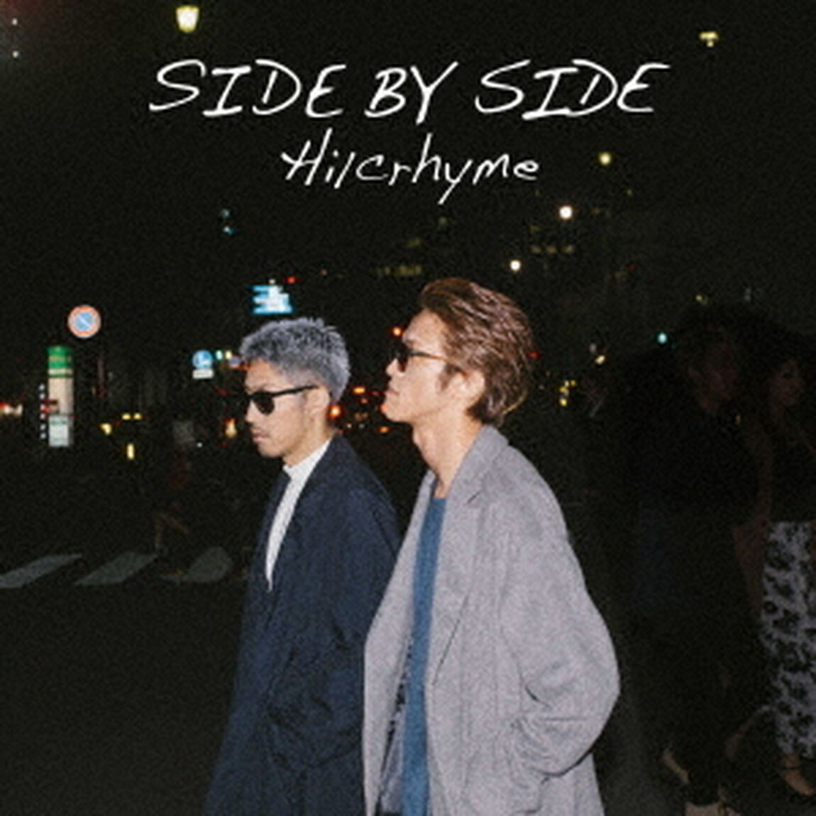 SIDE　BY　SIDE（ＣＤ）