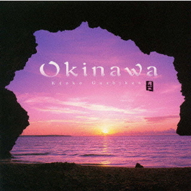 Okinawa（ＣＤ）