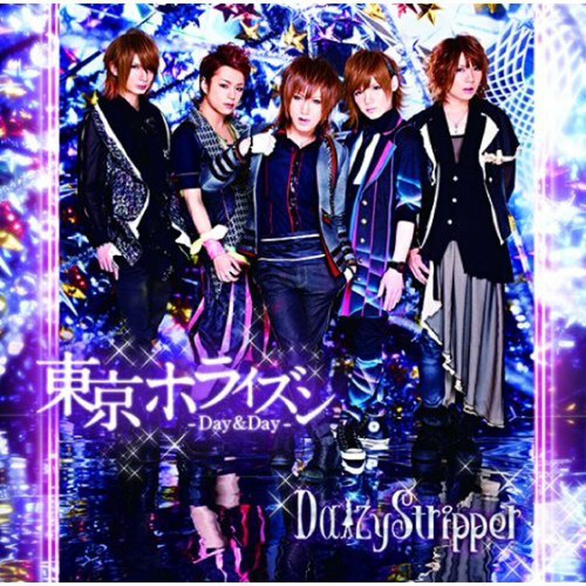 東京ホライズン－Day＆Day－（ＣＤ）