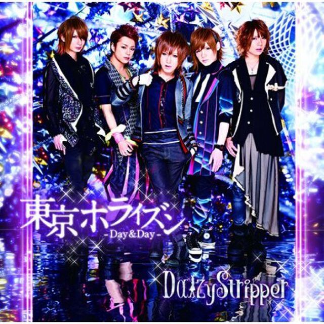 東京ホライズン－Day＆Day－（ＣＤ）