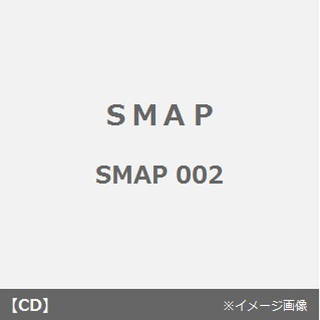 SMAP　002（ＣＤ）