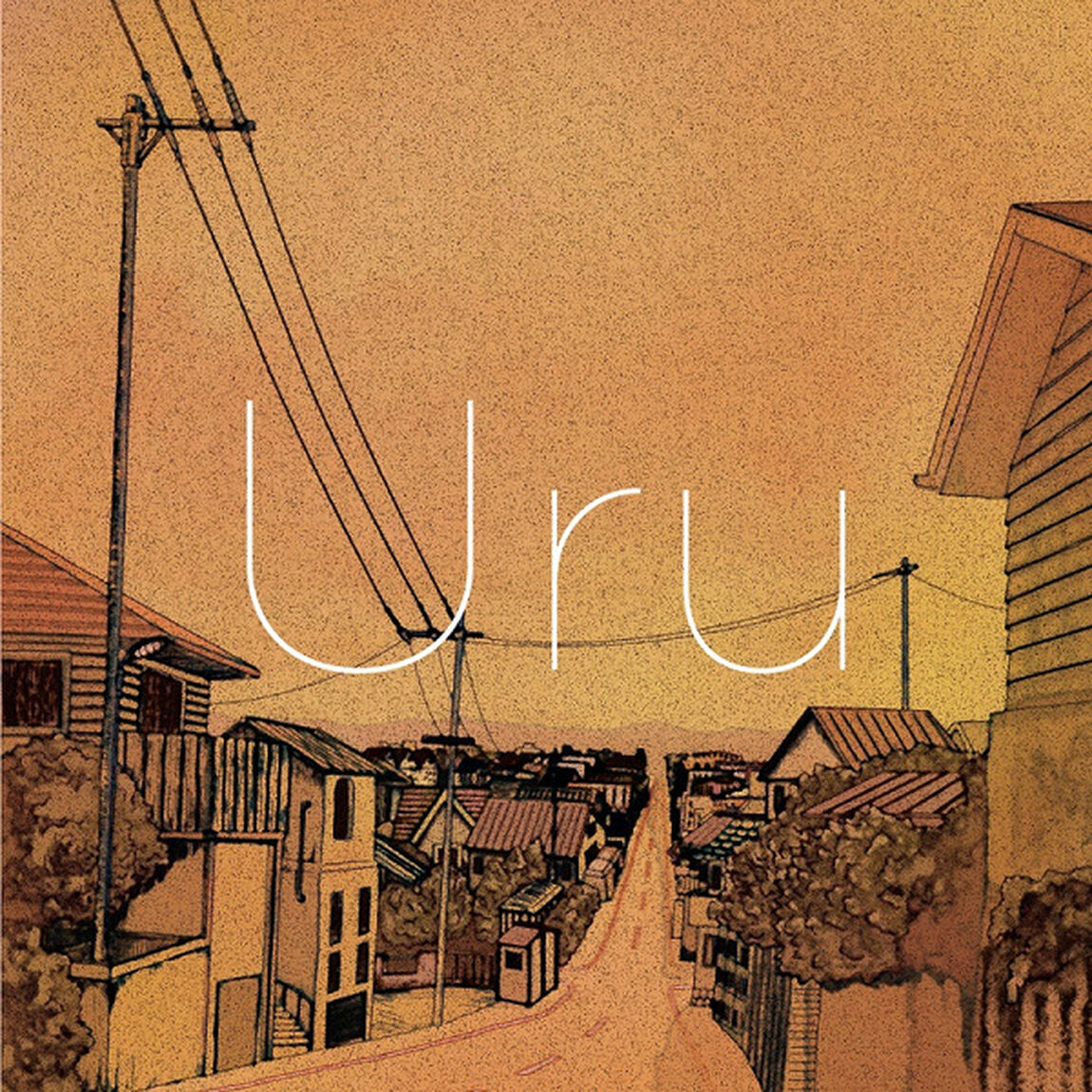 Uru／それを愛と呼ぶなら（通常盤／CD）（ＣＤ）