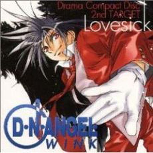 「D・N・ANGEL　WINK」2nd　TARGET　Lovesick（ＣＤ）