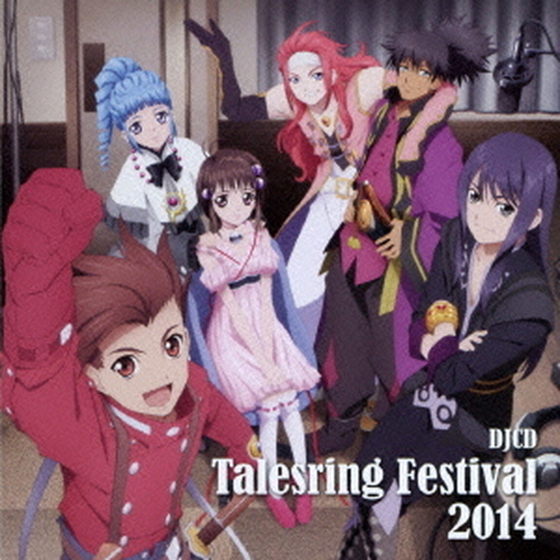 DJCD「テイルズリング・フェスティバル」2014（ＣＤ）