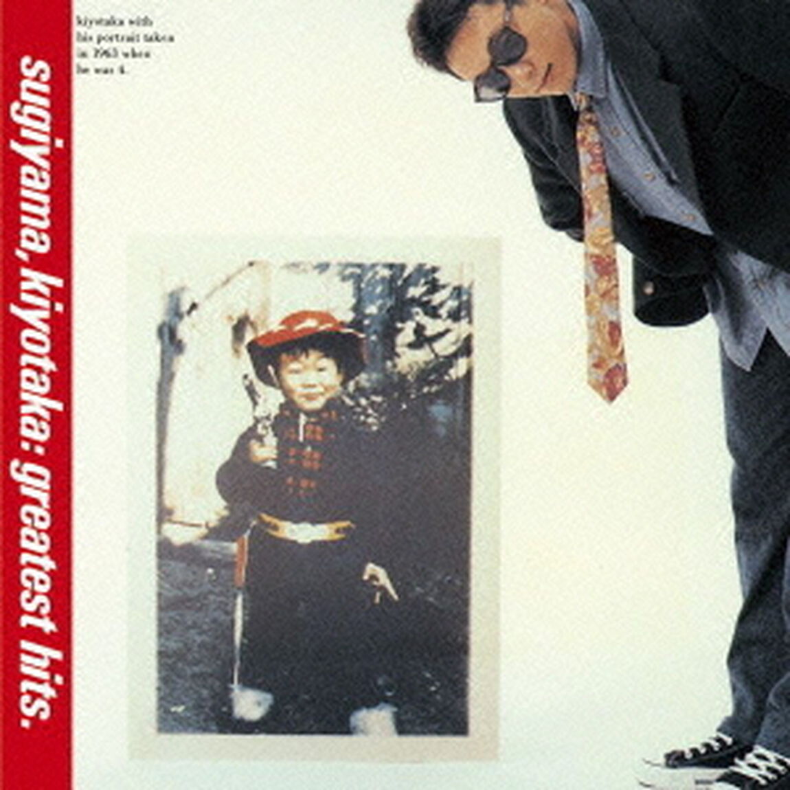 杉山清貴　GREATEST　HITS（ＣＤ）