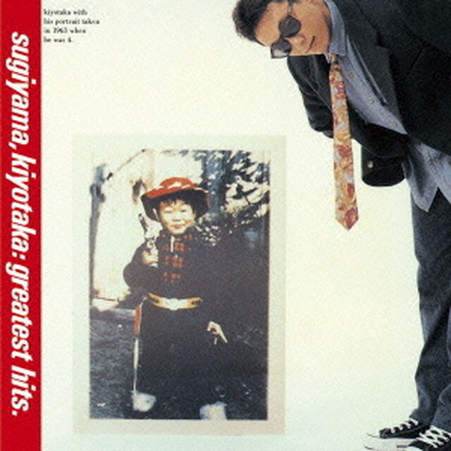 杉山清貴　GREATEST　HITS（ＣＤ）