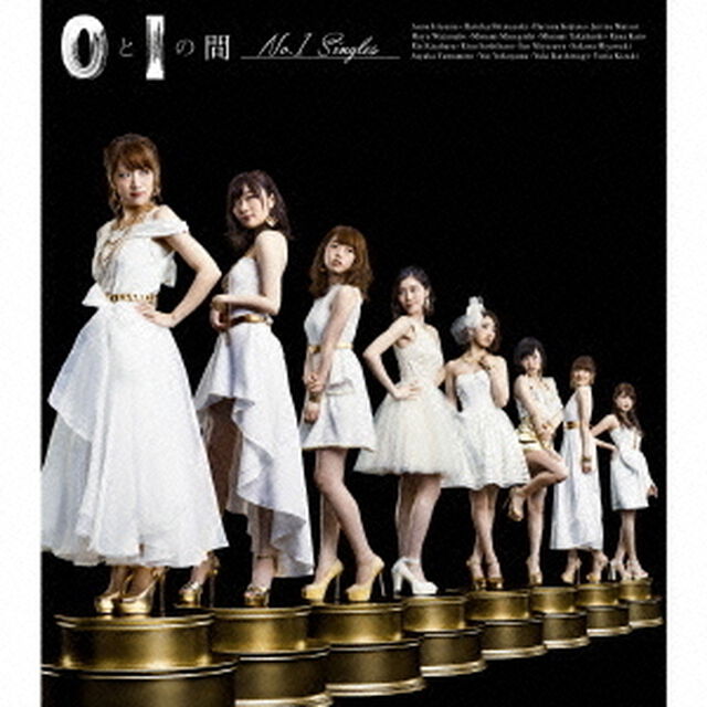 0と1の間（No．1　Singles）（ＣＤ）