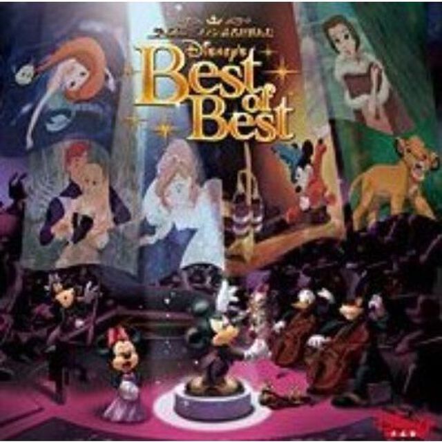 ディズニーファン読者が選んだ　ディズニー　ベスト・オブ・ベスト　東京ディズニーシー　開園10周年記念盤（ＣＤ）