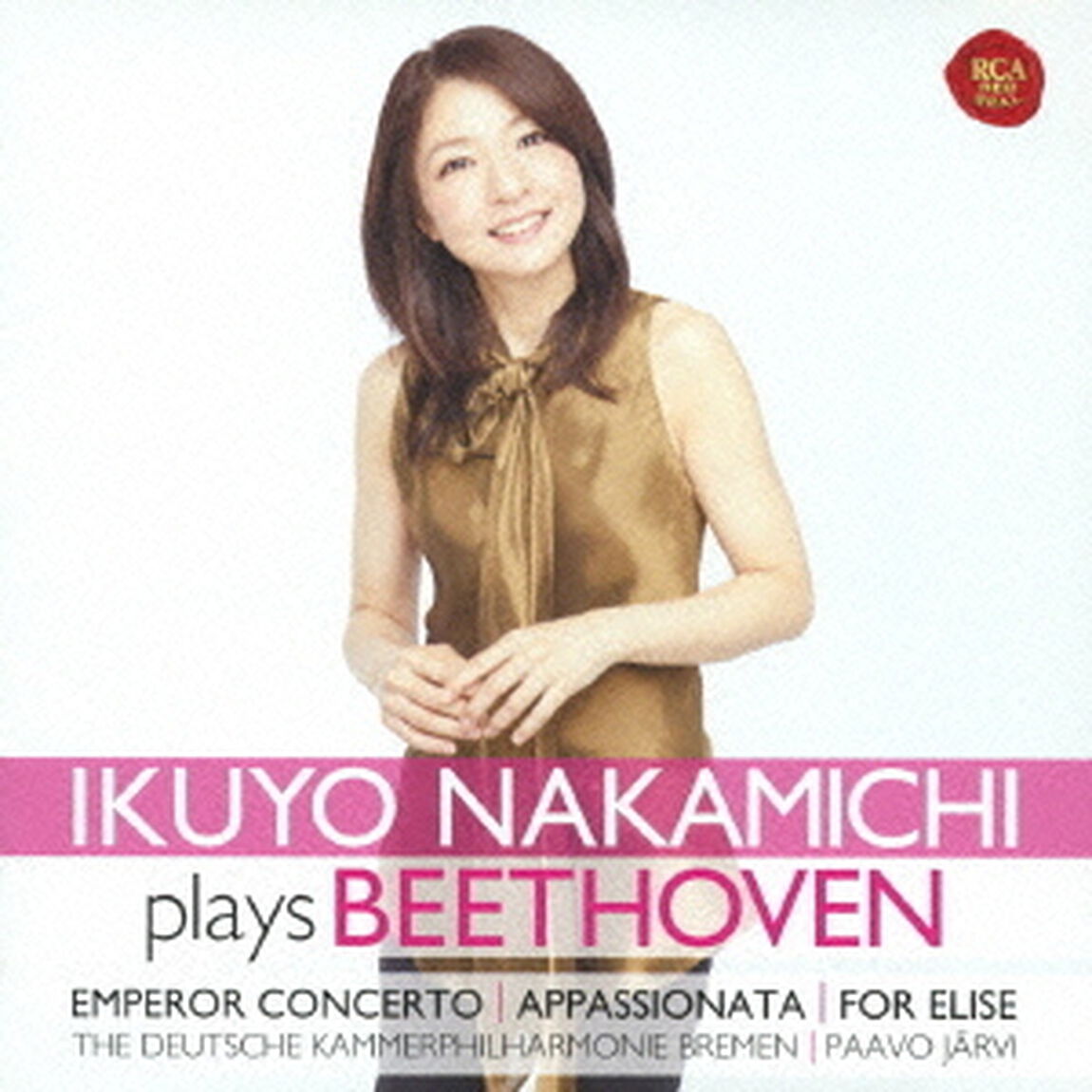 プレイズ・ベートーヴェン（ＣＤ）