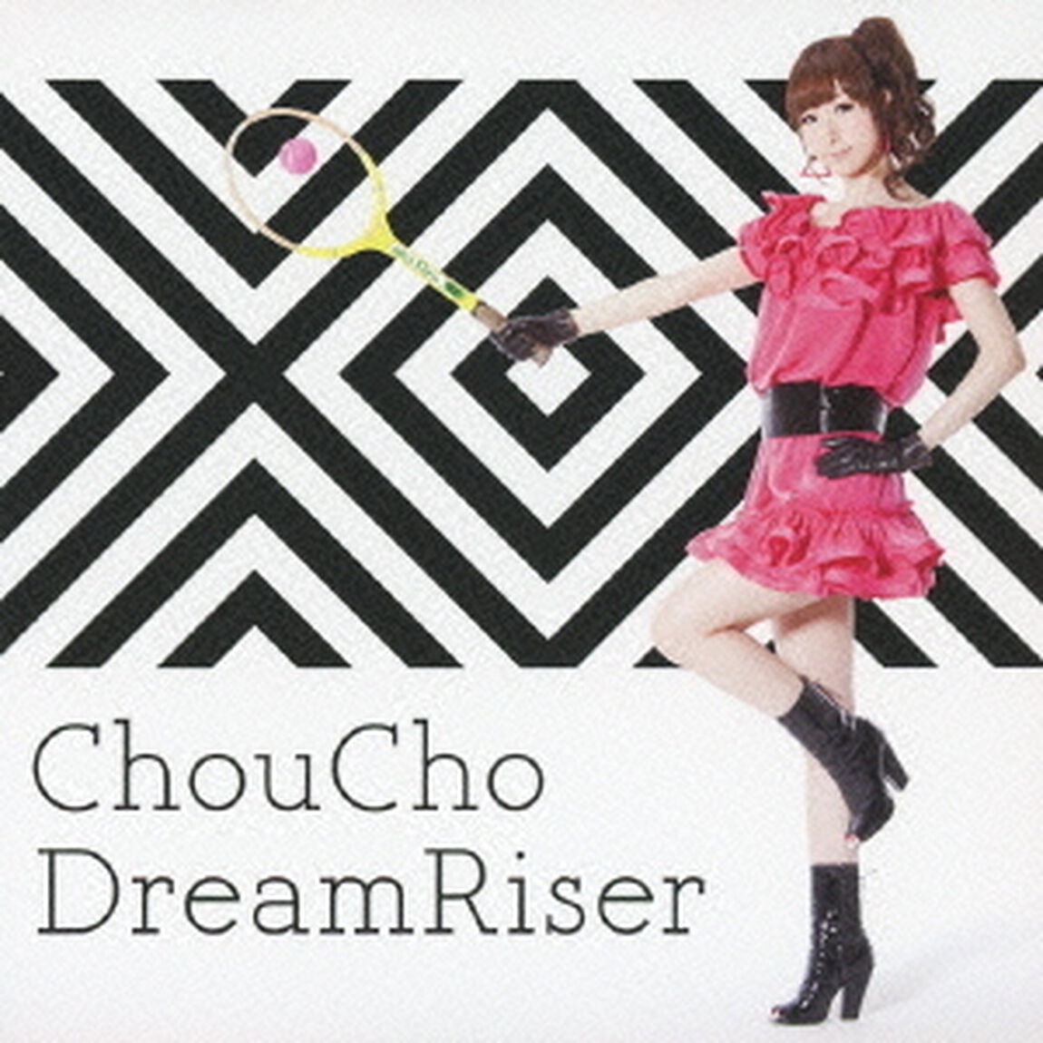 DreamRiser（ＣＤ）