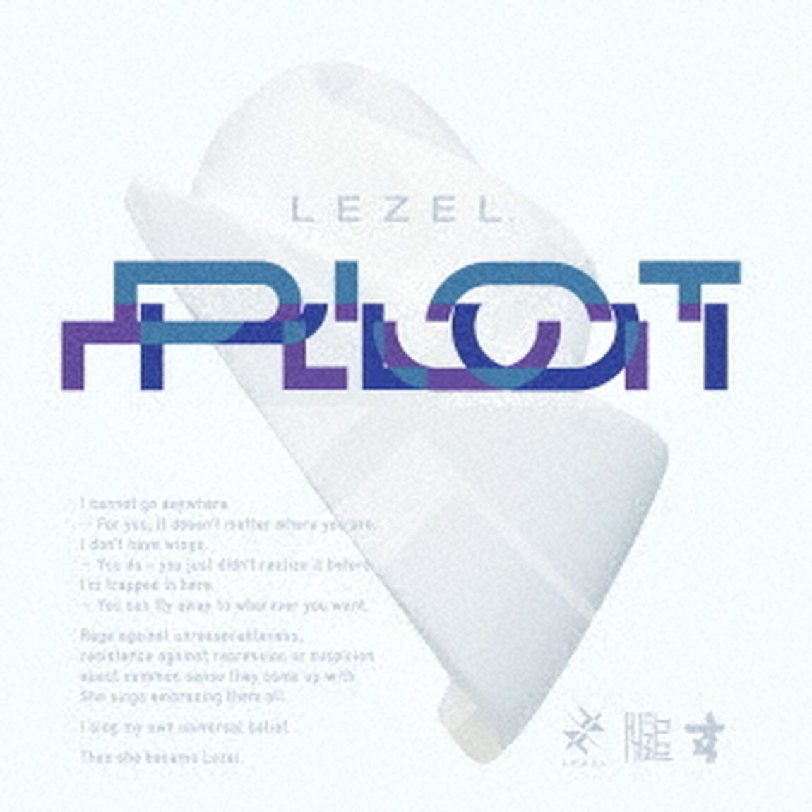 Lezel／Plot（ＣＤ）
