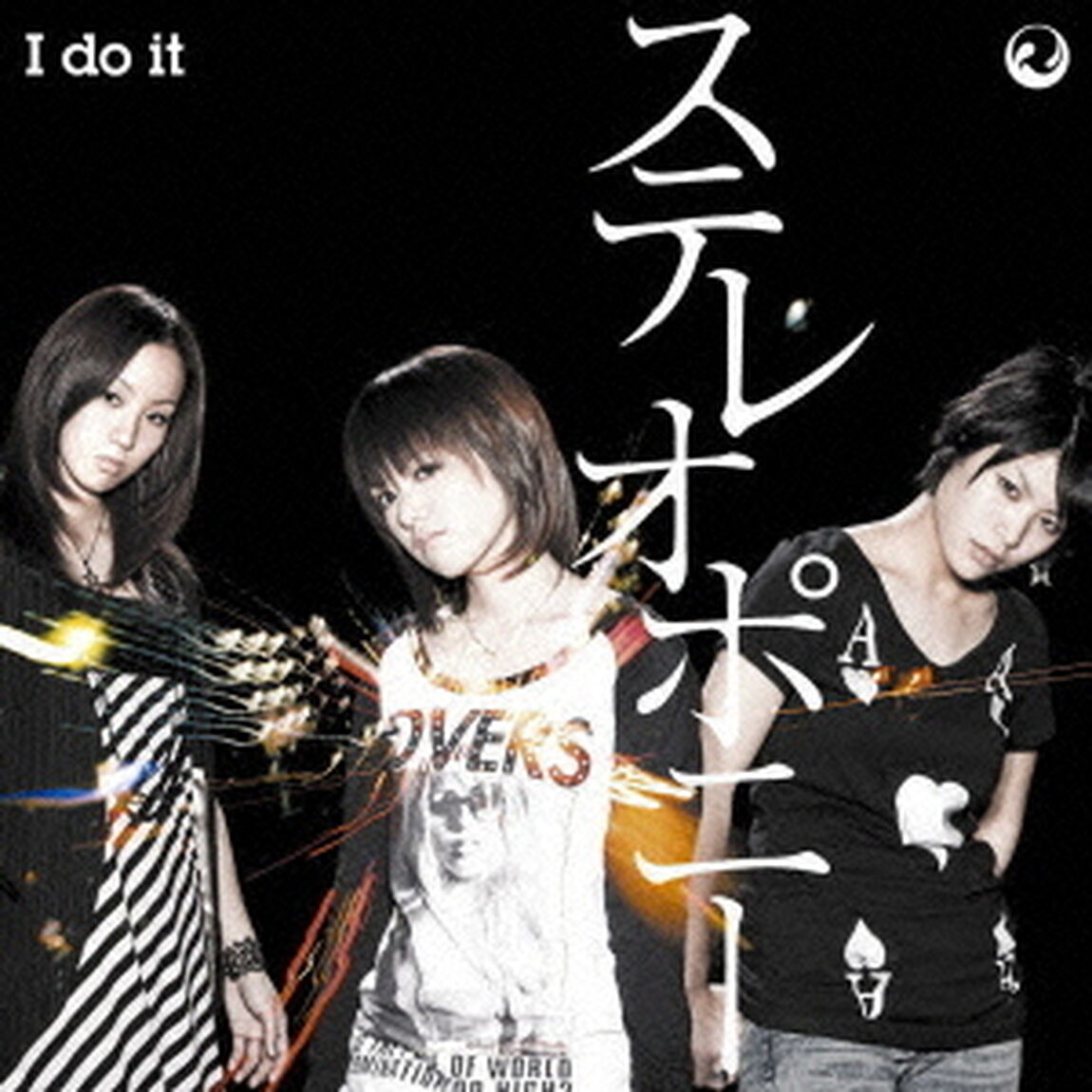 I　do　it（ＣＤ）