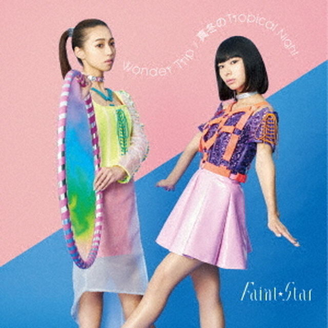 Wonder　Trip／真冬のTropical　Night（ＣＤ）