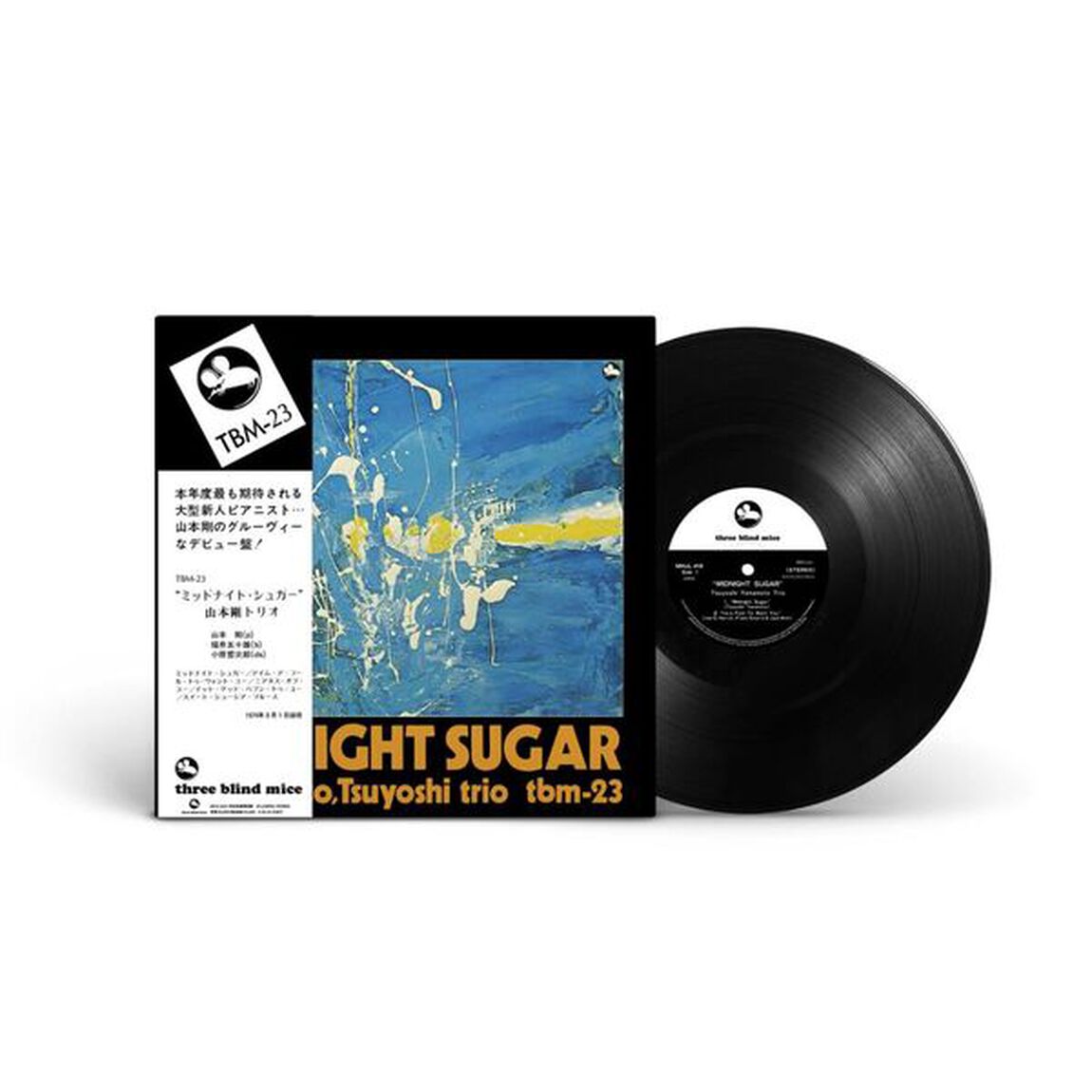 山本剛トリオ／ミッドナイト・シュガー（完全生産限定盤／LP）（アナログ盤）（LP盤（アナログ盤））