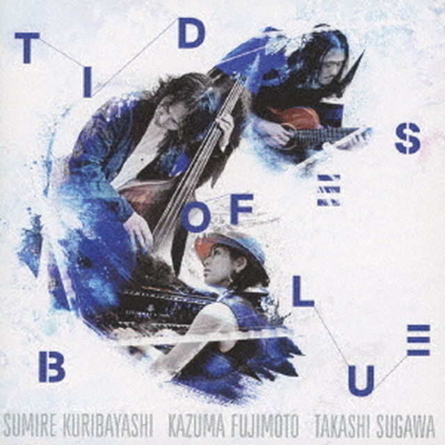 タイズ・オブ・ブルー（ＣＤ）