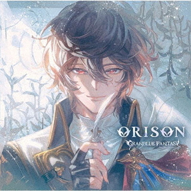 ORISON 〜GRANBLUE FANTASY〜（初回仕様限定盤／CD）（ＣＤ）