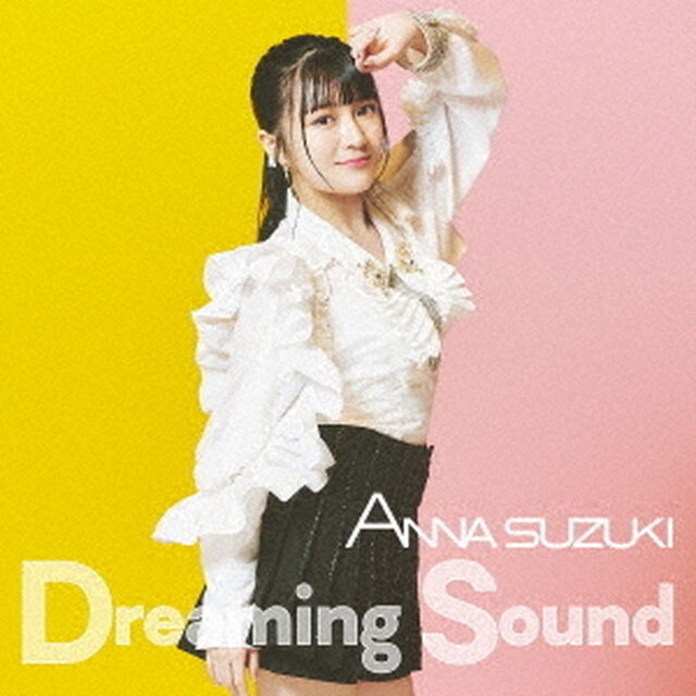 鈴木杏奈／Dreaming Sound（アニメ盤）（ＣＤ）