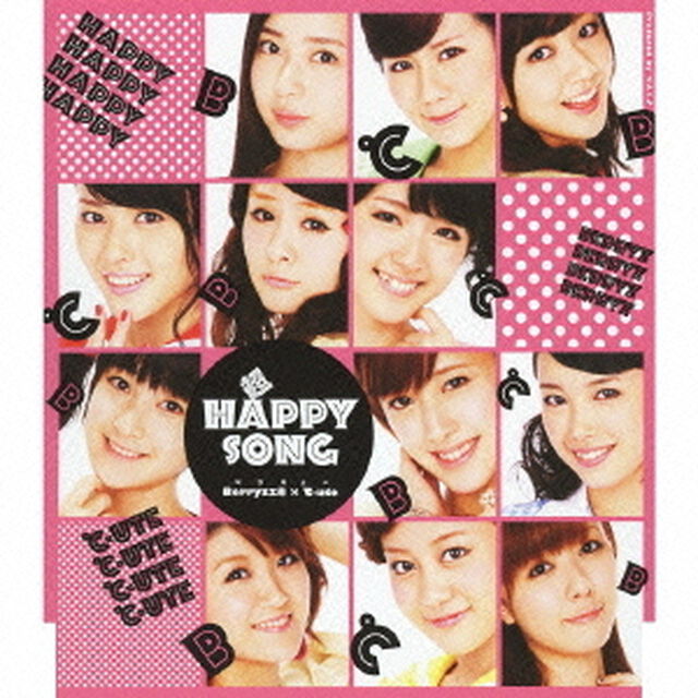 超HAPPY　SONG（ＣＤ）