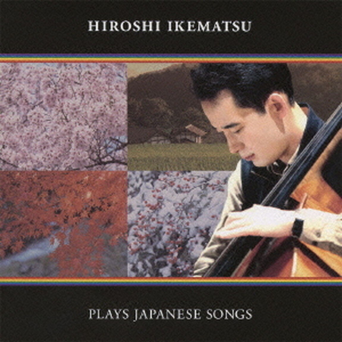 日本の詩（ＣＤ）