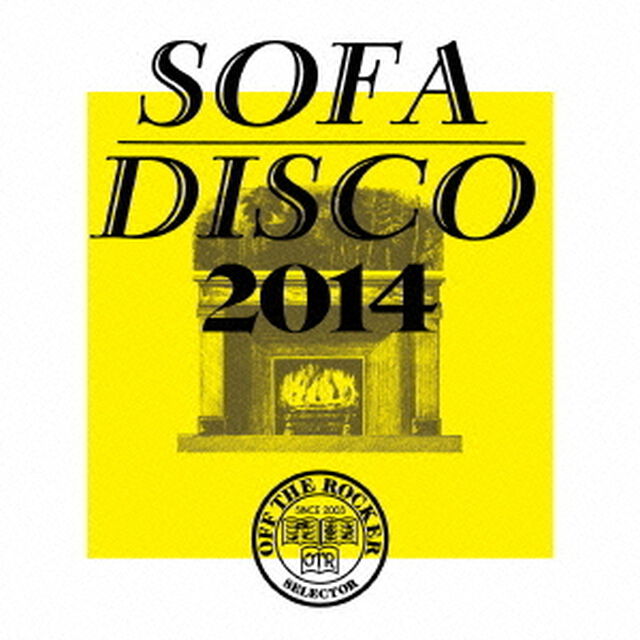 SOFA　DISCO　2014（ＣＤ）