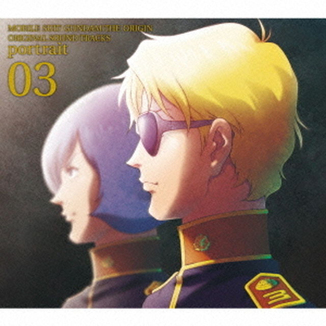 機動戦士ガンダム　THE　ORIGIN　ORIGINAL　SOUND　TRACKS　portrait　03（ＣＤ）