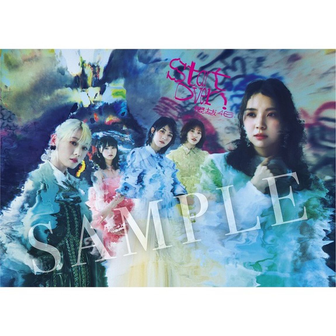 櫻坂46／Start over!（初回仕様限定盤／TYPE-A+B+C+D　4枚セット）（セブンネット限定特典：ポストカード(TYPE-C)）（CDシングル）