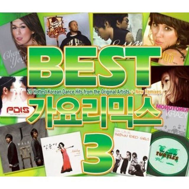 ベスト歌謡リミックス 3集 （輸入盤）（ＣＤ）