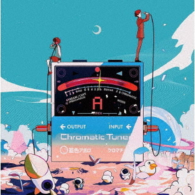 クロマチック（ＣＤ）