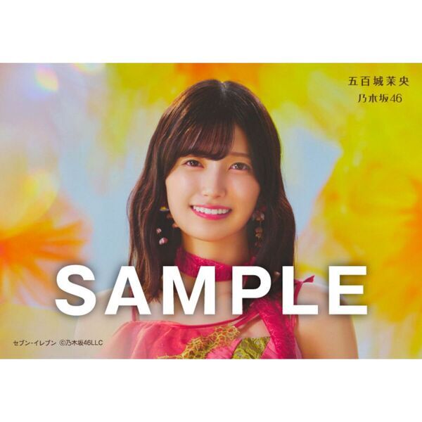 乃木坂46／42ndシングル『是非に及ばず』（Type-A／CD+Blu-ray