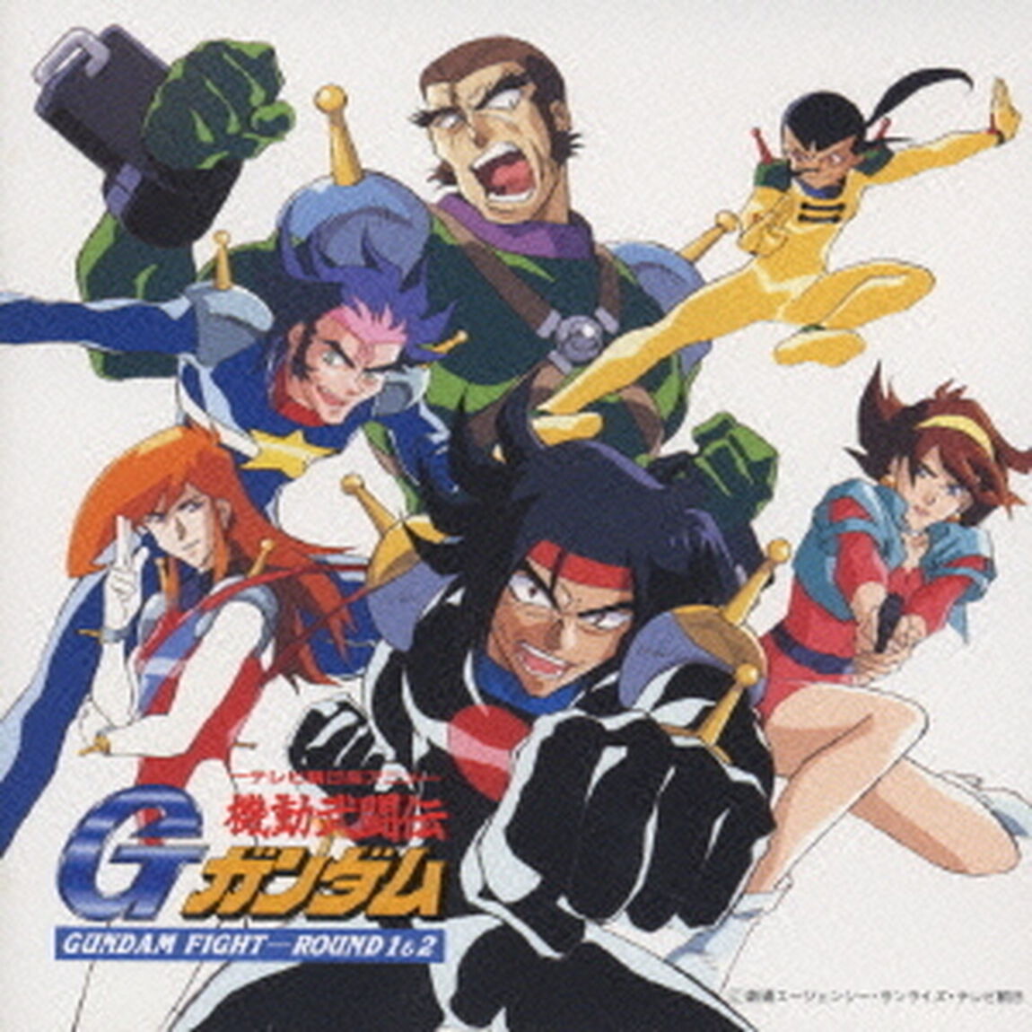 機動式闘伝Gガンダム　GUNDAM　FIGHT－ROUND　1＆2（ＣＤ）