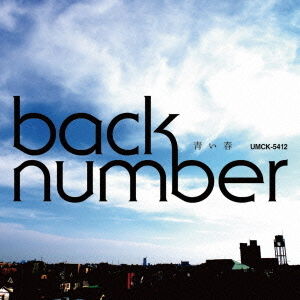 back number - 通販(3ページ目)｜セブンネットショッピング