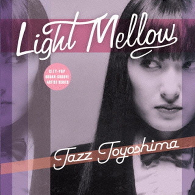 Light　Mellow　豊島たづみ（ＣＤ）