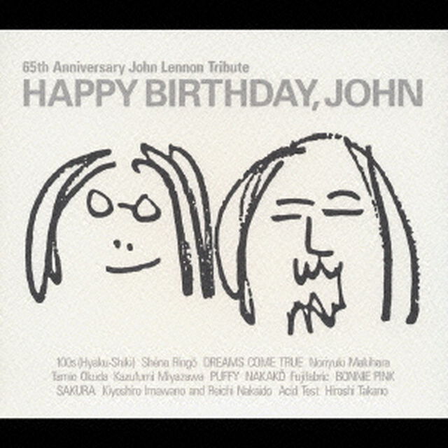 ハッピー・バースデイ、ジョン（ＣＤ）