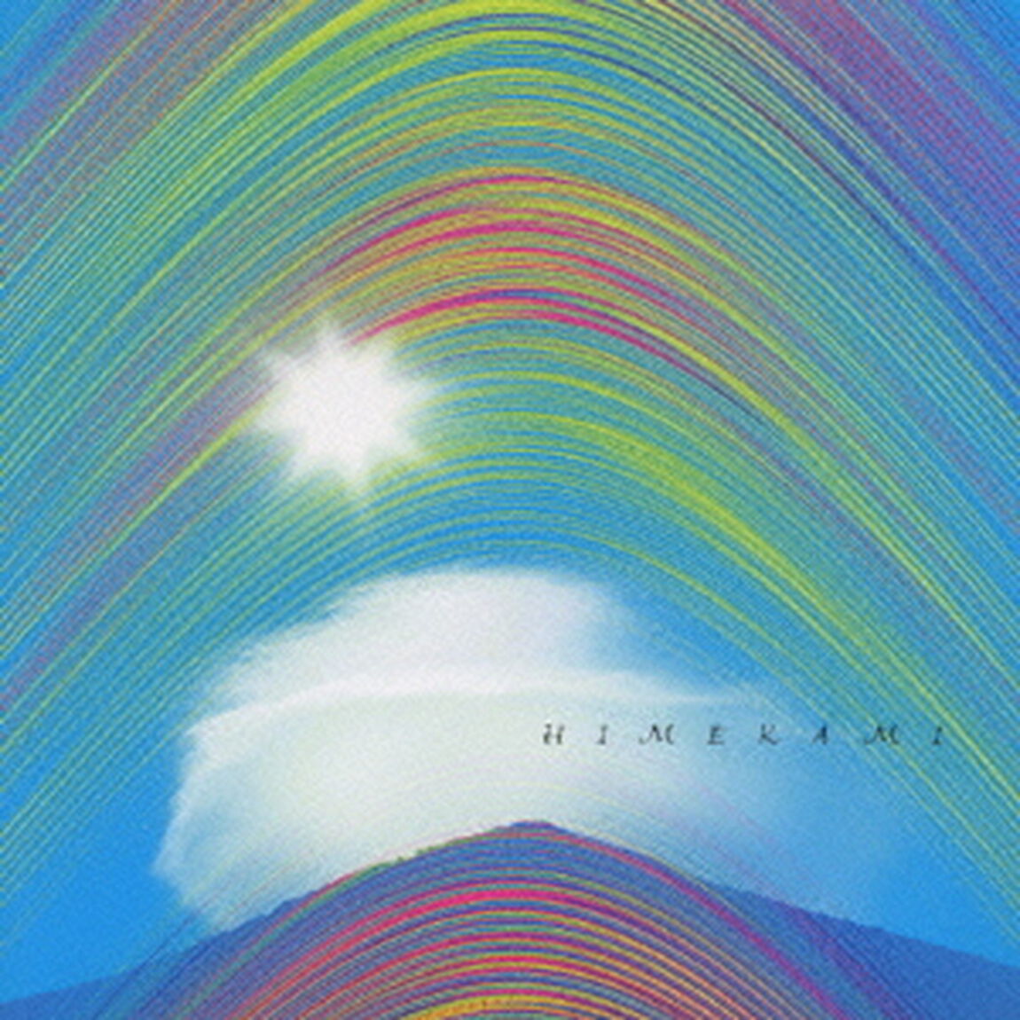 姫神コンプリート・ベスト「神の祭、風のうた」（ＣＤ）