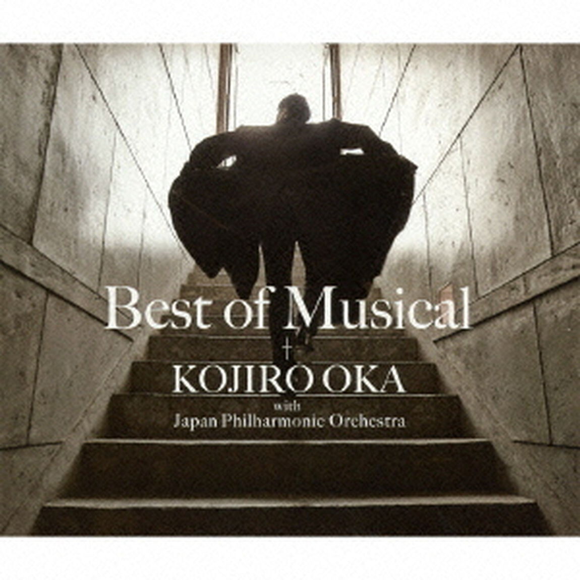 ベスト・オブ・ミュージカル（ＣＤ）