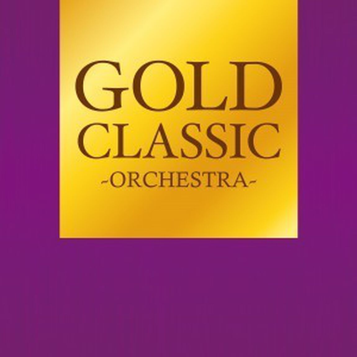 GOLD　CLASSIC　－ORCHESTRA－（ＣＤ）