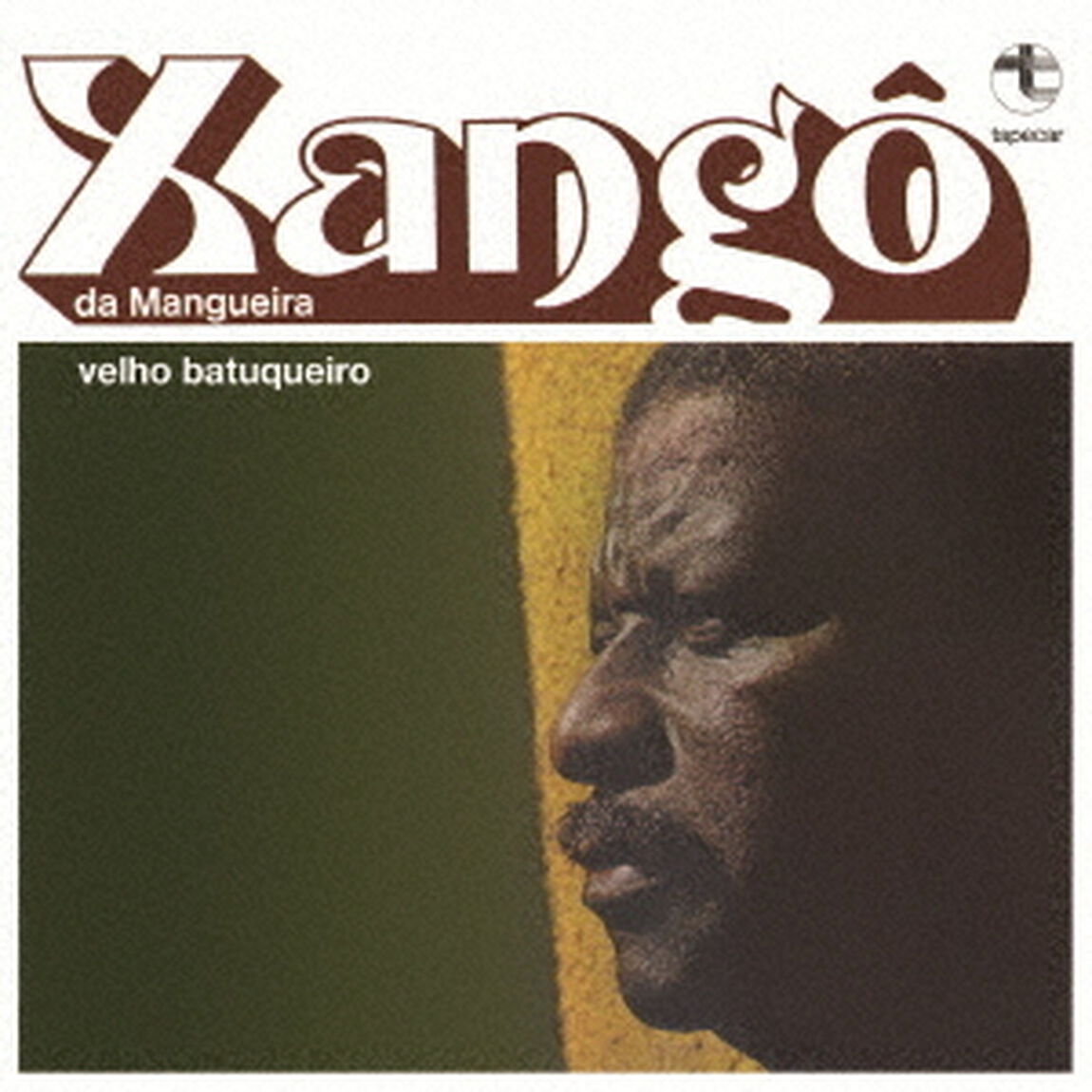 ヴェーリョ・バトゥクエイロ（ＣＤ）