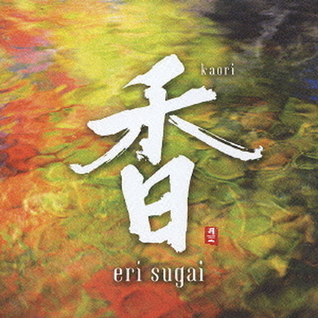 香　Kaori（ＣＤ）